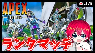 【apex】生まれ変わったAPEXブロンズⅣスタート