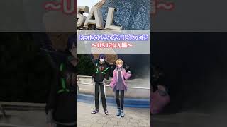 【にじさんじ】野菜嫌いのわがまま王子【春崎エアル・成瀬鳴】