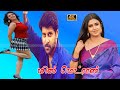 Miss Madras Tamil Movie Vikram Kasthuri Super Hit Tamil Love Movie