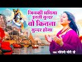 जिनकी प्रतिमा इतनी सुन्दर वो कितना सु�