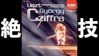 Download lagu ⭐️ Liszt - Études d'exécution transcendante (Cziffra) ⭐️ リスト 超絶技巧練習曲集 (シフラ) ⭐️ mp3
