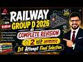 Railway Group D 2026 Complete Revision 2 Hours Marathon By Atul Sir