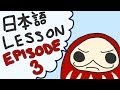 Days of the Week and Days of the Month - Japanese Lesson 3