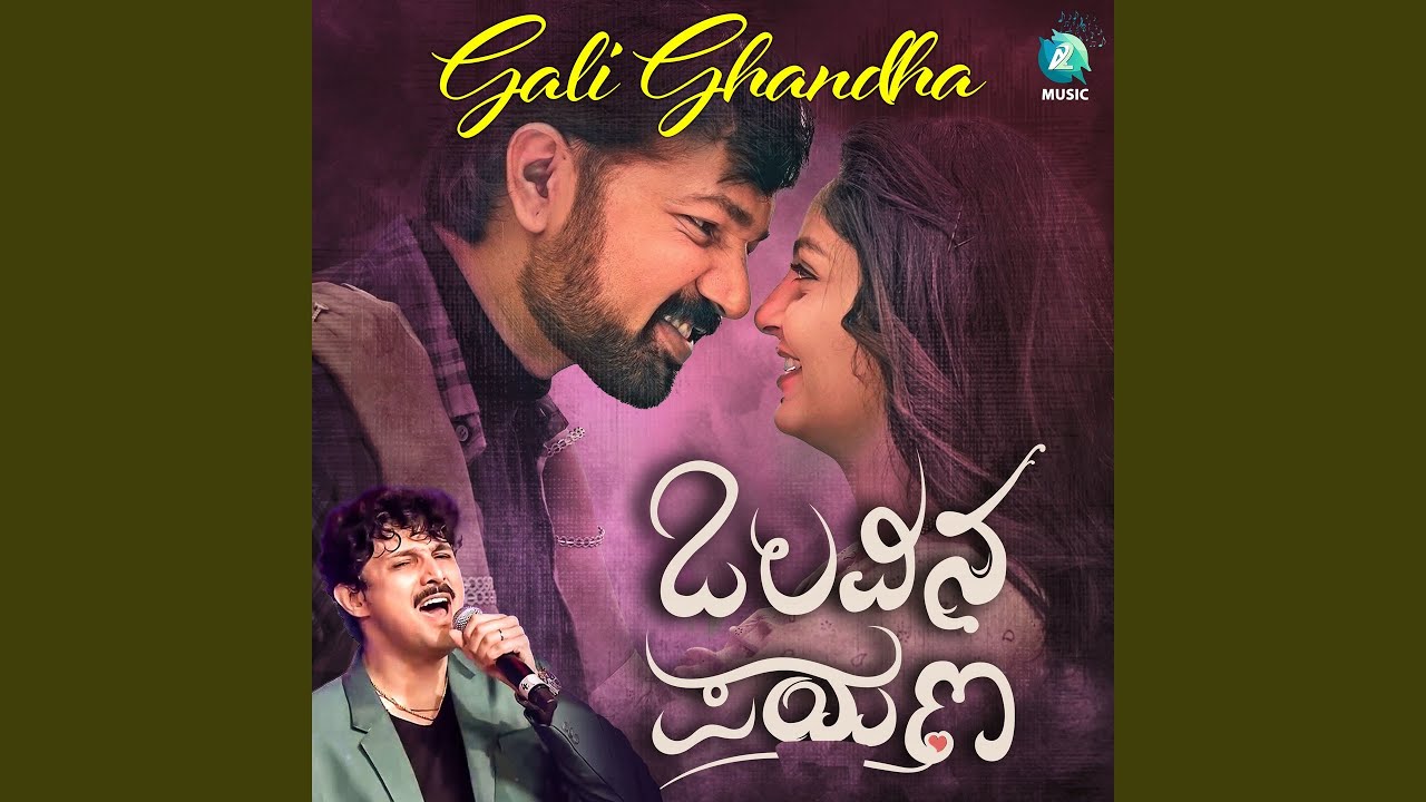 Gali Ghandha (From "Olavina Payana")