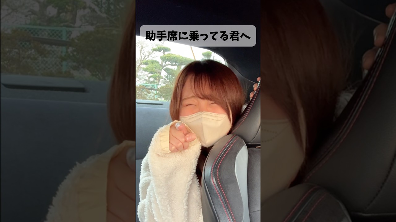 これされたら見せよう【ドライバーのみなさんへ】