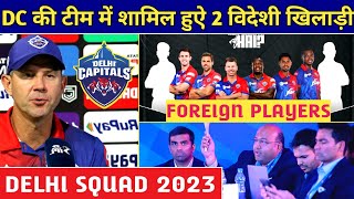 IPL 2023 - Delhi Capitals Buy These 2 Foreign Players In Mini Auction 2023 | Delhi Capitals Squad