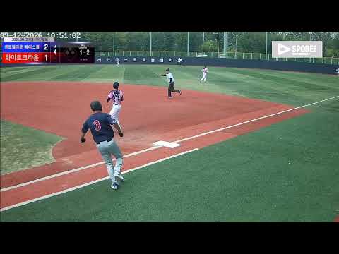 화이트크라운 vs 센트럴타운 베이스볼 경기 영상 | 9/12 (소망야구장)