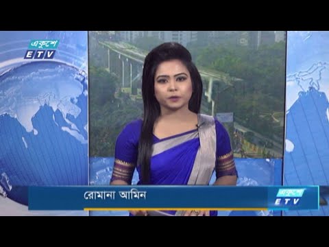 09 Am News || সকাল ০৯ টার সংবাদ || 22 February 2021 | ETV News