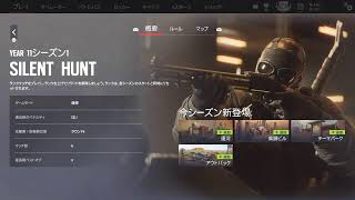 (LIVE)FPS下手な？俺が虹6実況したのか？(168)