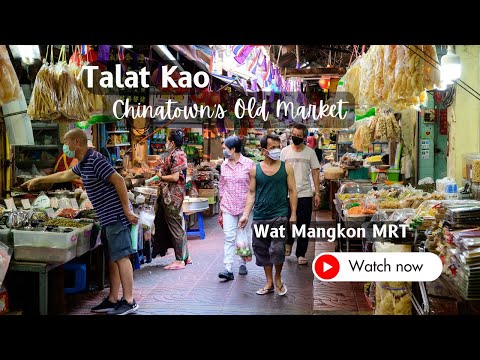 Excursão a pé pelo mercado chinês de Talad Kao até a estação MRT Wat Mongkon | Cidade da China, Bangkok