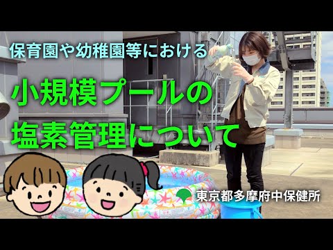 膨張式プールを自然に掃除する方法