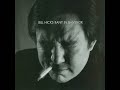 Bill Hicks   Gifts of Forgiveness