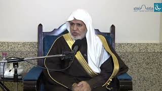 أ.د. علي الشبل | تفسير القرآن الكريم (2) | سورة الفاتحة (1) image