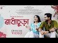 Prabin Borah Radhachura L Subham Deka L Yasashree Bhuyan L Deeg Diganta Official Music Video