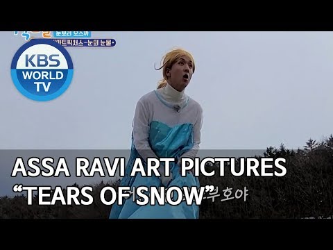 Assa Ravi Art Pictures “Tears of Snow” [2 Days & 1 Night Season 4/ENG/2020.03.08]