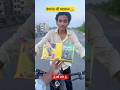Premanand Ji Maharaj Trendingshorts Trending Premanandjimaharaj Radheradhe Subscribe