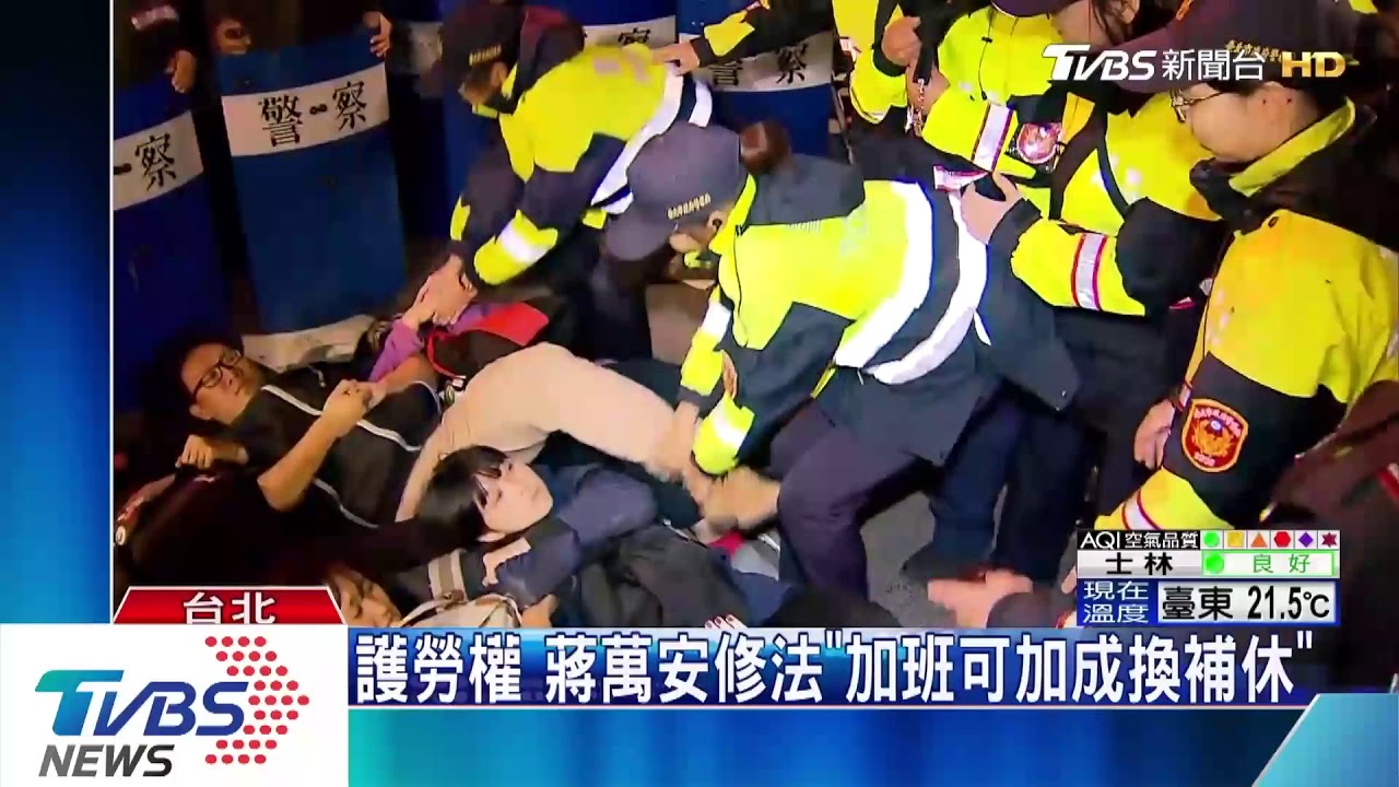 藍委提「加班可加成換補休」 工總大搖頭