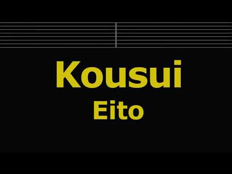 Karaoke♬ Kousui - Eito 【No Guide Melody】 Instrumental