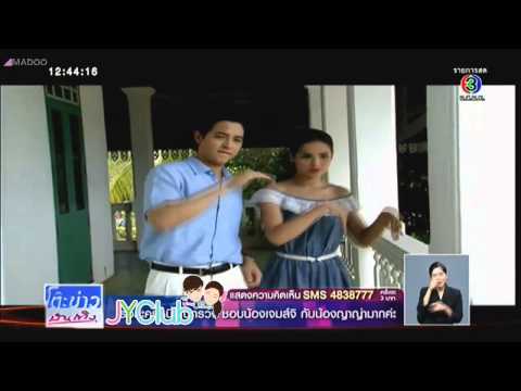 คลิกเพื่อดูคลิปวิดีโอ