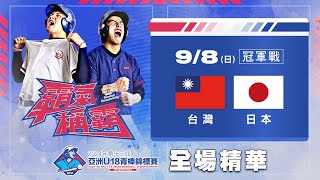 Re: [分享] 嗨嗨我是今天elta4台主播紹甫