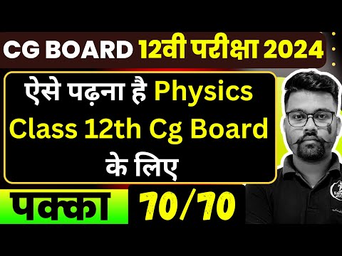 KnowAcad eDUCATION Raipur Video 4