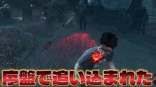【DBD】3人盤面は焦らず攻めすぎず吊り分散を意識【デッドバイデイライト】