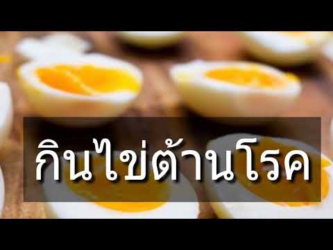 ทางชาติเพื่อเพิ่มความแข็งแรง โปรตีนสำหรับแรงชาย