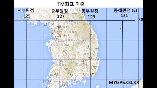X Survey 와 MYGPS-MINI 연결방법및 X Syurvey 기본사용법, 중부원점,동부원점 사용기준 등