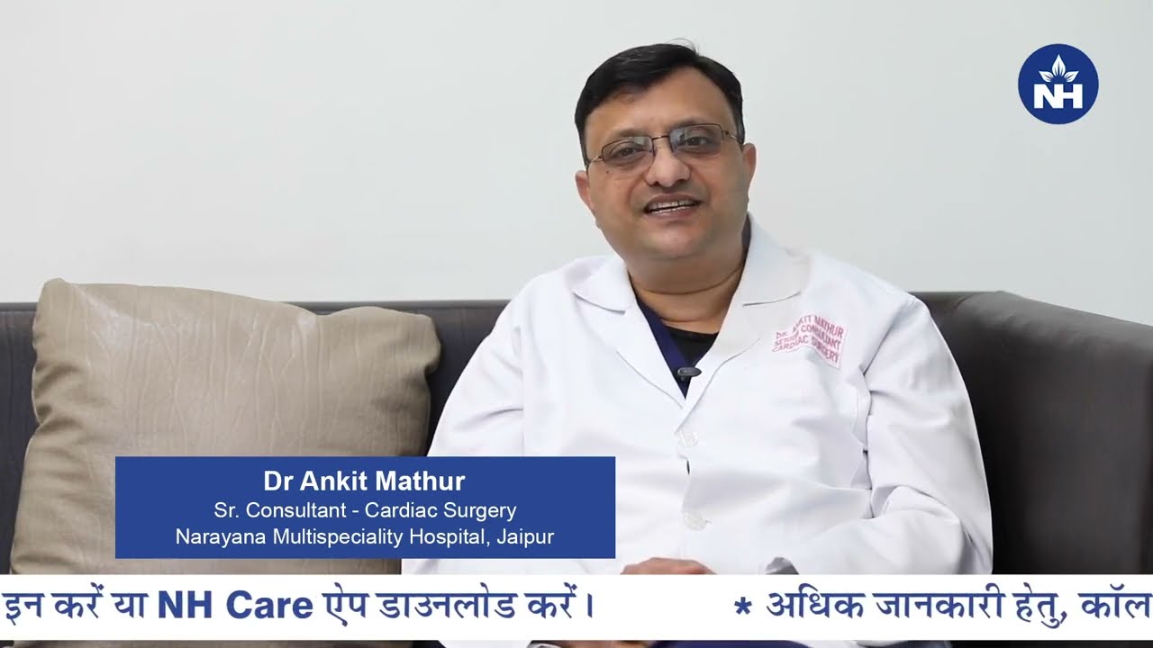 Minimally Invasive Heart Surgery | Dr. Ankit Mathur | Narayana Health