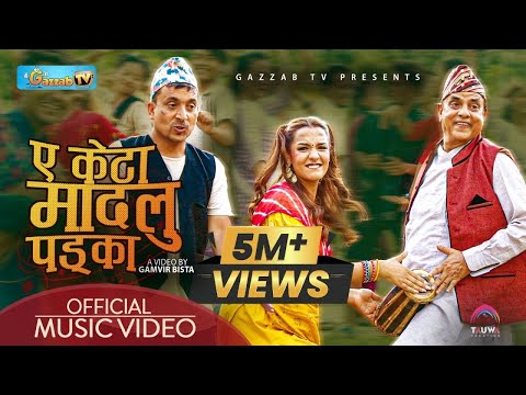 A KETA MADALU PADKA Remix | Hari Bamsha Acharya, Priyanka Karki, Saroj Oli | Shanti Shree Pariya