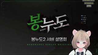 2026-8-16 [봉누도ppt,봉누도월드컵]
