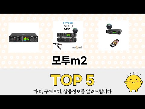 많이 찾는 모투m2 추천 제품 5가지