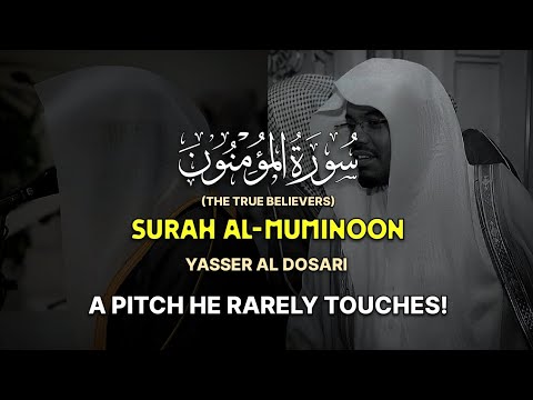 EXCEPTIONAL PERFORMANCE | Surah Al-Muʼminun | (كاملة) سورة المؤمنون | Yasser Al Dosari | ياسرالدوسري