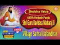 LIVE Shobha Yatra Shri Guru Ravidass Maharaj Ji Village Sarhali Jalandhar 27 2 2024