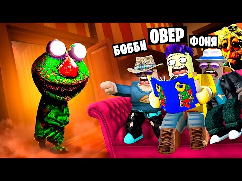 ПОПАЛИ В МИР ABC ЛОР! УЖАСНАЯ ИСТОРИЯ В ROBLOX