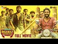 Angamaly Diaries Latest Telugu Full Movie 4K Antony Varghese Anna Rajan 2023 Telugu New Movies