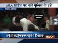 Chattisgarh: Police lathicharge MLA and his supporters for protesting against cop