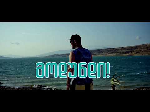 Lexseni  Nu Xar dazabuli ლექსსენი ნუ ხარ დაძაბული