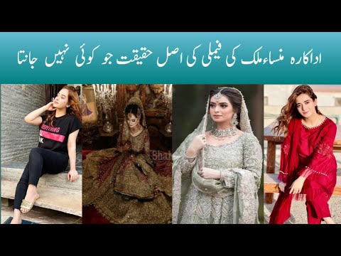 Azmaish last episode / Azmaish last episode 60 promo/Minsa Malik biography