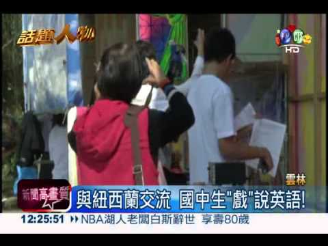 布袋戲撂英文 "阿兜仔"也看得懂!