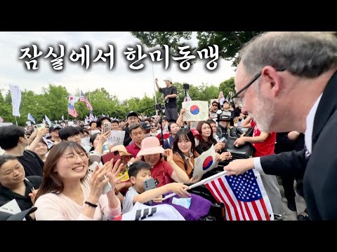 잠실에 모스탄 대사님 연설 풀버전