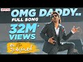 #AlaVaikunthapurramuloo - OMG Daddy Full Song || Allu Arjun || Trivikram | Thaman S |#AA19