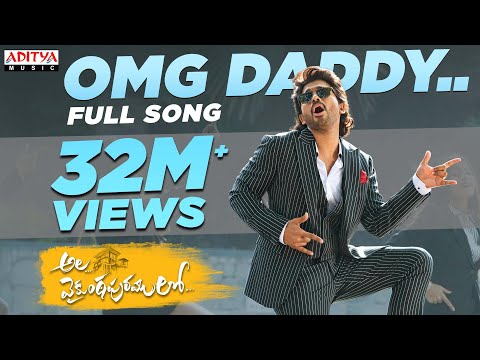 OMG Daddy Full Song From Ala Vaikunthapurramuloo