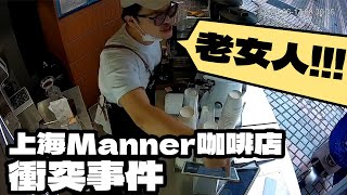 [問卦] 台灣人為什麼越來暴躁啊？