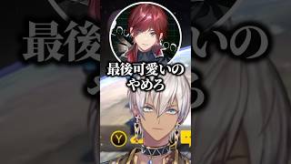 ローレンに炊いた後の行動が可愛いと言われるイブラヒム‪‪‪w‪w‪w【にじさんじ/切り抜き】