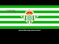 Canción del Real Betis: "Sueño Verdiblanco"