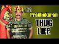 தமிழன்டா Prabhakaran THUG LIFE Rj Balaji 5 Thug Life Incidents Are You Okay Baby