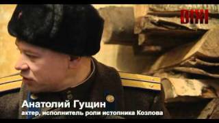 "Товарищ Сталин": репортаж со съемочной площадки