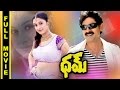 Dham Telugu Full Movie Jagapathi Babu Neha Mehata Sonia Agarwal