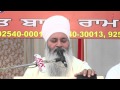 Sant Baba Ram Singh Ji - Sach Vyapar Karoh ...